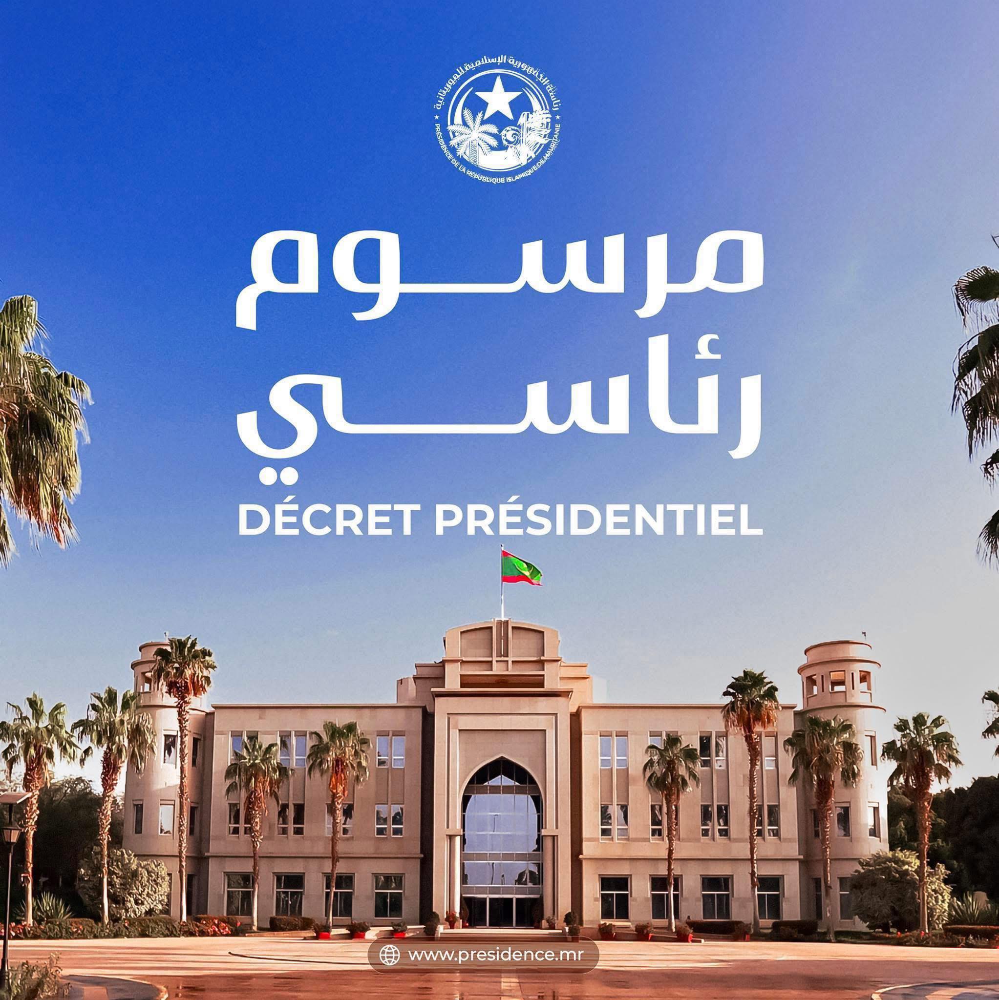 مرسوم رئاسي بتعيين رئيس وأعضاء مجلس الفتوى والمظالم